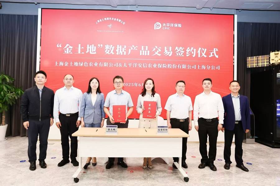 滬智慧農(nóng)業(yè)數(shù)據(jù)創(chuàng)新中心揭牌<strong></p>
<p>農(nóng)業(yè)創(chuàng)新
</strong>，金山農(nóng)業(yè)數(shù)據(jù)產(chǎn)品首單成交:農(nóng)業(yè)創(chuàng)新
