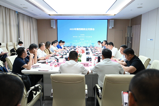 河南省駐廣辦舉行政企對(duì)接會(huì)<strong></p>
<p>農(nóng)業(yè)創(chuàng)新
</strong>，緊扣科技引領(lǐng)農(nóng)業(yè)創(chuàng)新升級(jí):農(nóng)業(yè)創(chuàng)新
