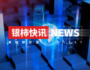 中國平安郭曉濤：公司農業(yè)險發(fā)展較快:農業(yè)發(fā)展