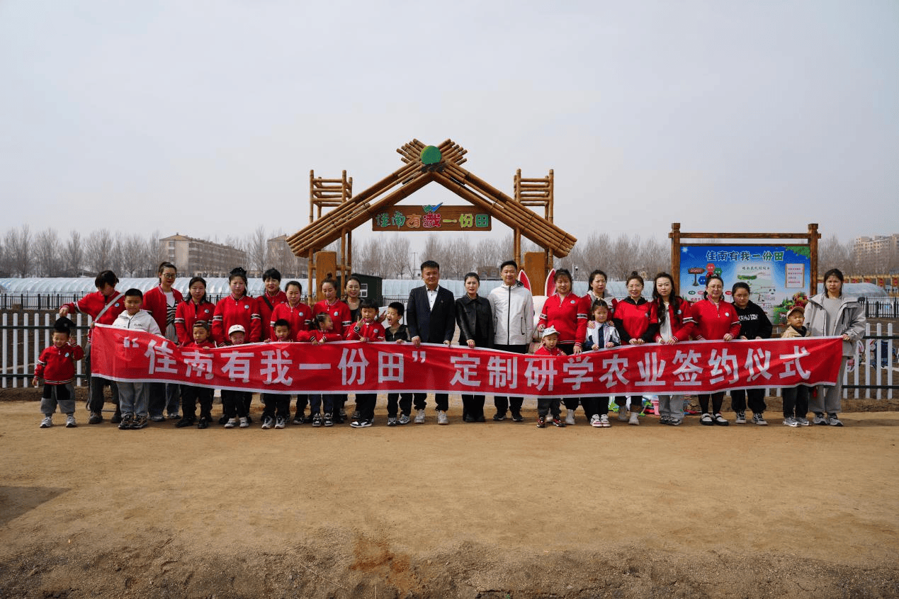 定制農(nóng)業(yè)解碼現(xiàn)代農(nóng)業(yè)“四重奏”:現(xiàn)代農(nóng)業(yè)

