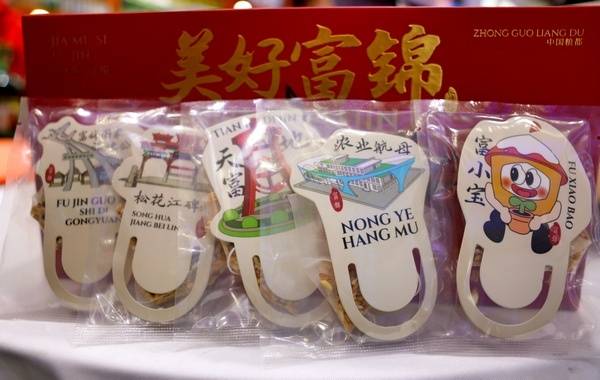 聚焦“哈洽會(huì)”丨富錦市“綠色農(nóng)品”彰顯現(xiàn)代農(nóng)業(yè)魅力:現(xiàn)代農(nóng)業(yè)
