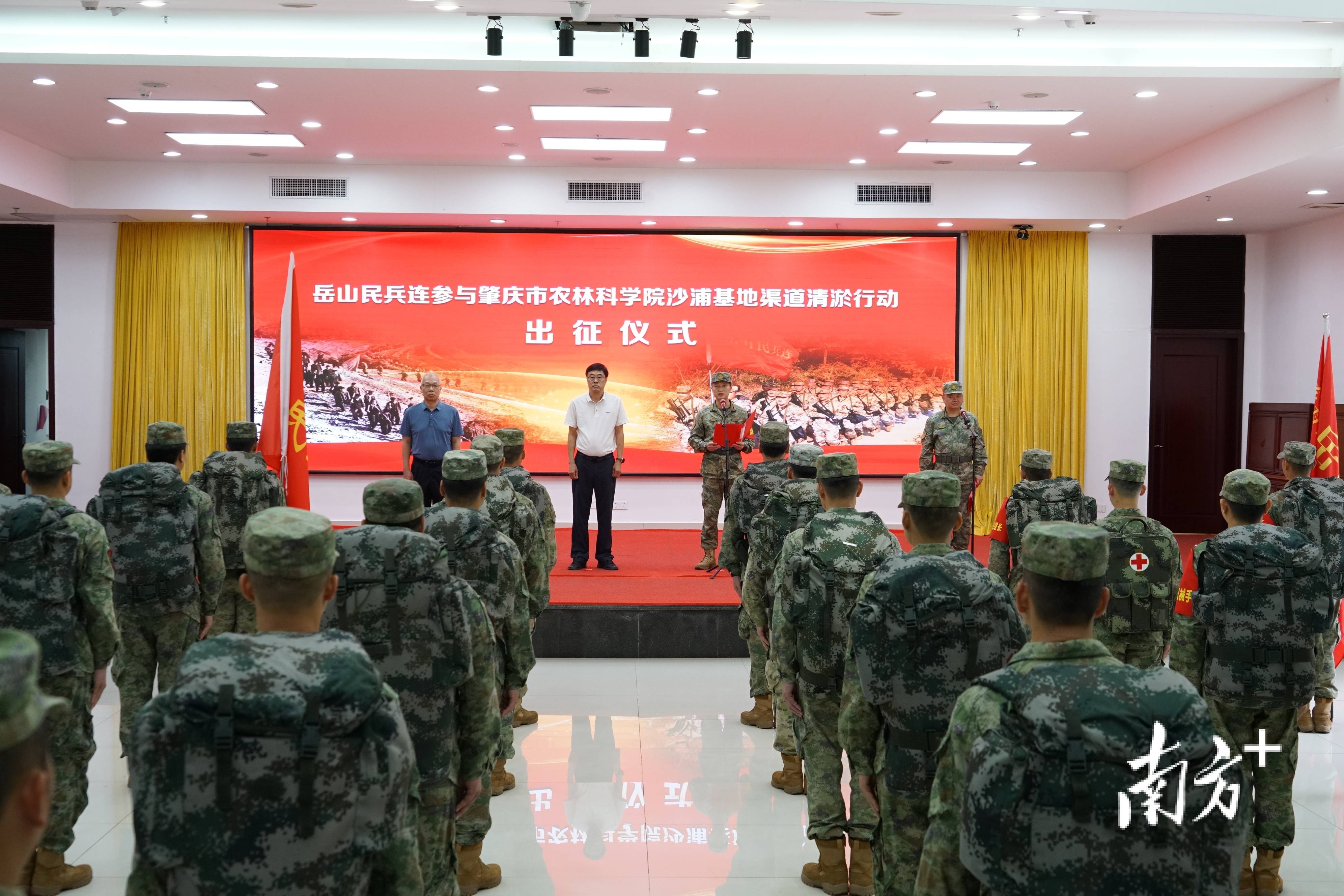 肇慶市民兵“鐵軍”出征沙浦基地<strong></p>
<p>現(xiàn)代農(nóng)業(yè)
</strong>，助力現(xiàn)代農(nóng)業(yè)建設(shè):現(xiàn)代農(nóng)業(yè)
