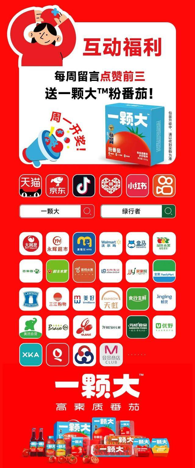 中小企觀察|凱盛浩豐集團(tuán)連續(xù)4次上榜農(nóng)業(yè)產(chǎn)業(yè)化國(guó)家重點(diǎn)龍頭企業(yè):農(nóng)業(yè)
