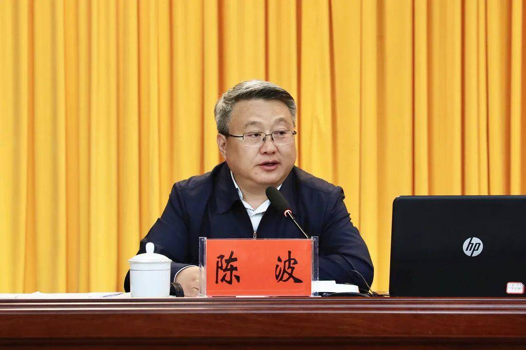 大搞權(quán)錢(qián)交易！貴州省農(nóng)業(yè)農(nóng)村廳原副廳長(zhǎng)陳波被“雙開(kāi)”:農(nóng)業(yè)