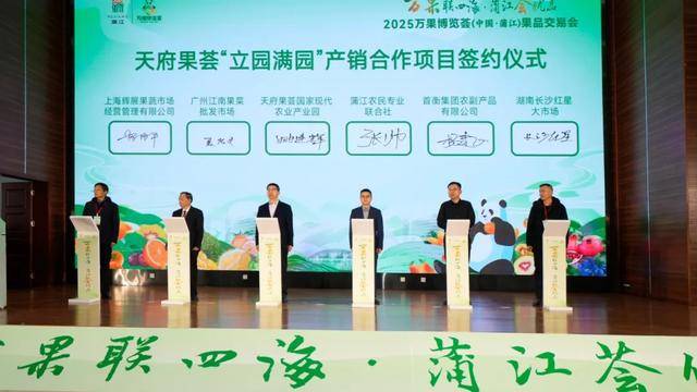 科技助力農業(yè)升級 蒲江智慧農業(yè)成績單亮眼:智慧農業(yè)
