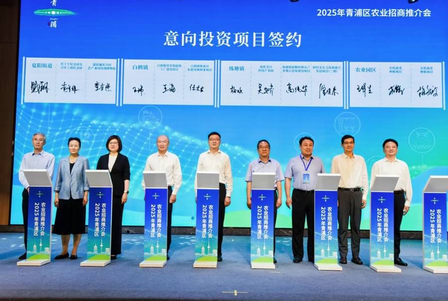 投資20.33億元<strong></p>
<p>現(xiàn)代農(nóng)業(yè)
</strong>！青浦現(xiàn)代農(nóng)業(yè)發(fā)展按下“加速鍵”:現(xiàn)代農(nóng)業(yè)

