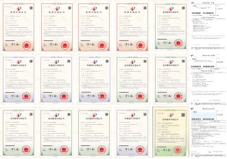 喜報<strong></p>
<p>農(nóng)業(yè)</strong>！郭牌農(nóng)業(yè)被授予2024年度山東省科學(xué)技術(shù)進(jìn)步獎！:農(nóng)業(yè)